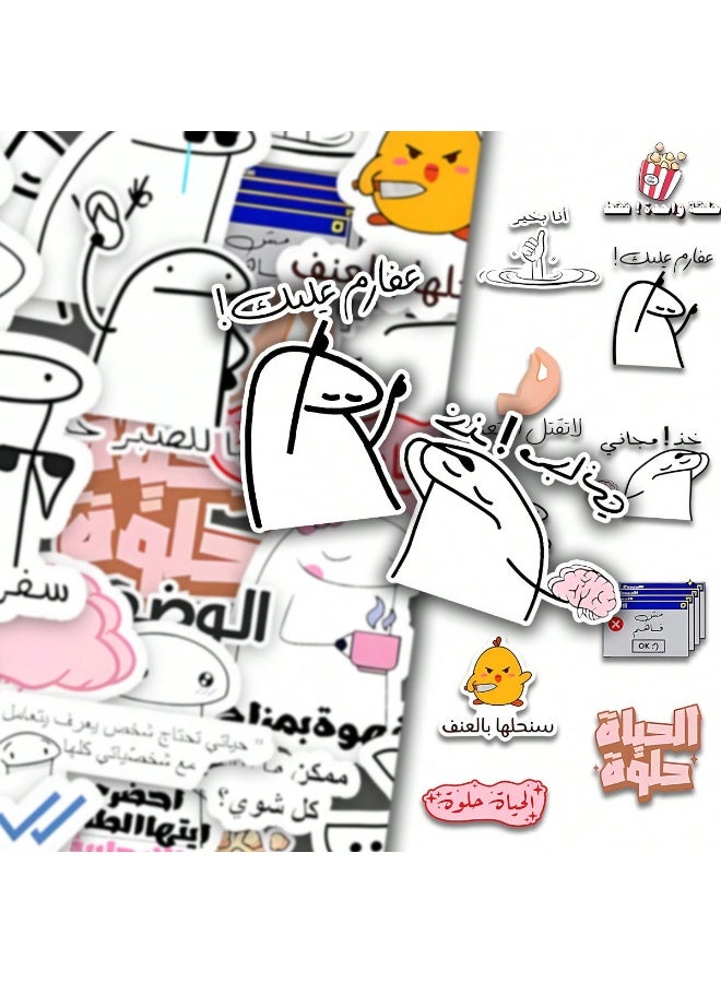 Kaco 30PCS Arabic Humor Stickers, Waterproof Vinyl, Suitable for Mobile Phones, Notebooks, Water Bottles, Bags, Etc. - A Humorous DIY Gift for a Photo Album - Image 4